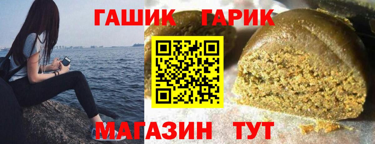 Гашиш  Щёлково  Вход с VPN  Купить наркоту  МЕФ  Меф   Конопля 