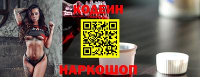 бутик Комсомольск-на-Амуре