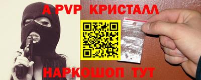 наркотики Краснодар