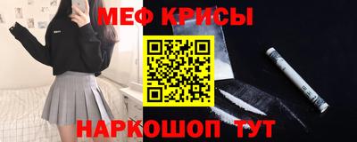 наркотики Краснодар