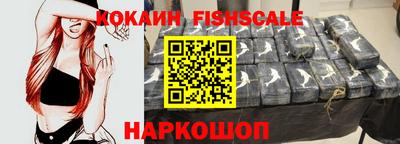 бутик Комсомольск-на-Амуре