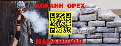 наркотики Краснодар