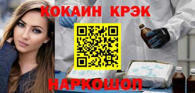 тгк Краснокаменск