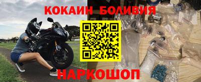 бутик Комсомольск-на-Амуре