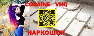 бутик Комсомольск-на-Амуре