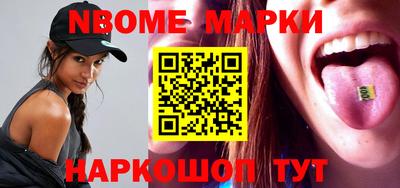 наркотики Краснодар