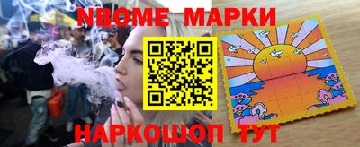 меф VHQ Краснознаменск