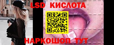 меф VHQ Краснознаменск