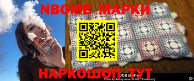 наркотики Краснодар