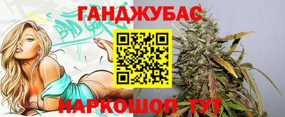 бутик Комсомольск-на-Амуре