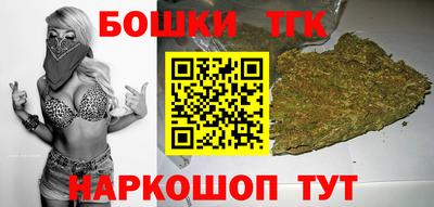 марихуана Коммунар