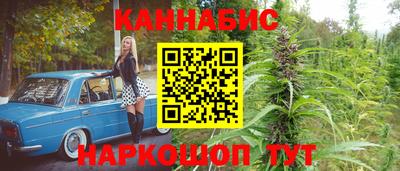 тгк Краснокаменск