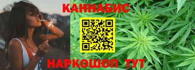 марихуана Коммунар