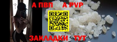 меф VHQ Краснознаменск