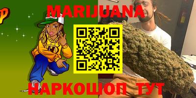 наркотики Краснодар