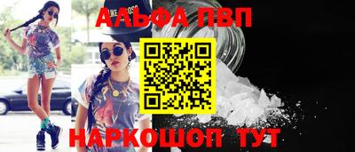 тгк Краснокаменск