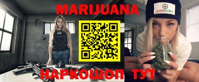 наркотики Краснодар