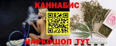 бутик Комсомольск-на-Амуре