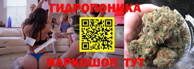 гидропоника Конаково