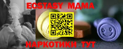 тгк Краснокаменск