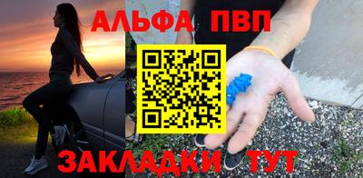 наркотики Краснодар