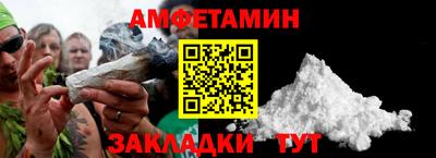 меф VHQ Краснознаменск