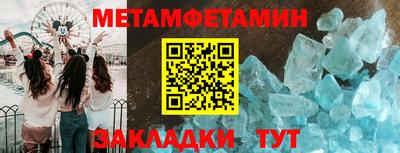 гидропоника Конаково