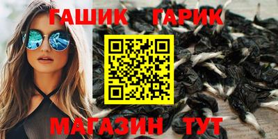 наркотики Краснодар