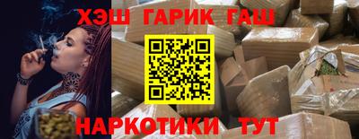 бутик Комсомольск-на-Амуре