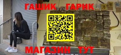 меф VHQ Краснознаменск