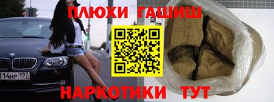 меф VHQ Краснознаменск