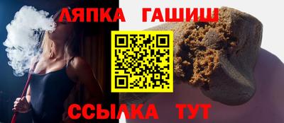 тгк Краснокаменск