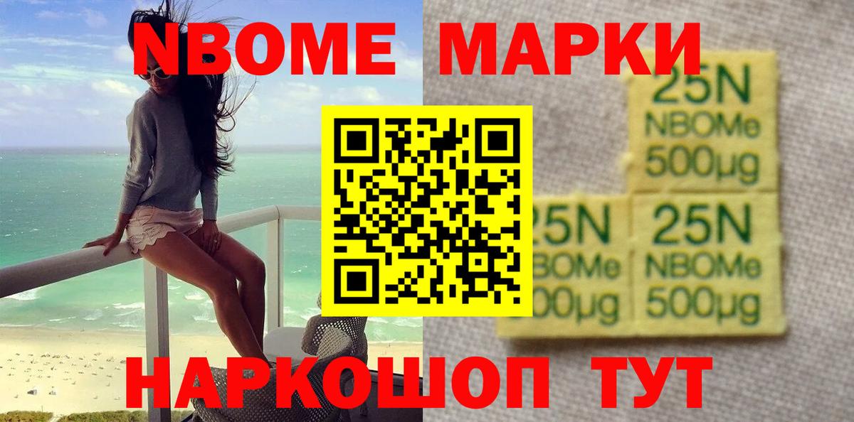 Лсд 25 экстази кислота  Вход с VPN  Лсд 25 экстази  MEGA ONION  LSD-25 экстази ecstasy  Щёлково 