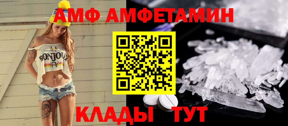 Метамфетамин Methamphetamine Щёлково