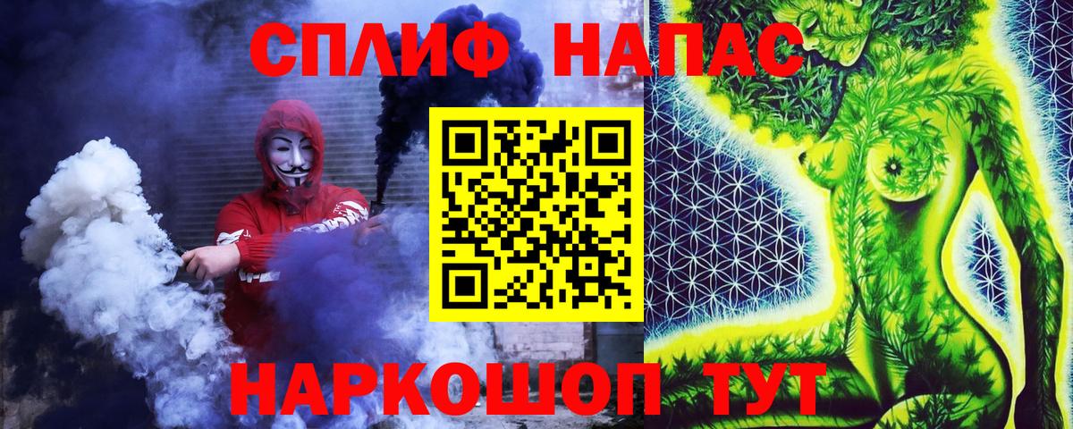 Шишки марихуана план  Вход с VPN  Бошки Шишки Ganja  Щёлково  Бошки Шишки THC 21% 